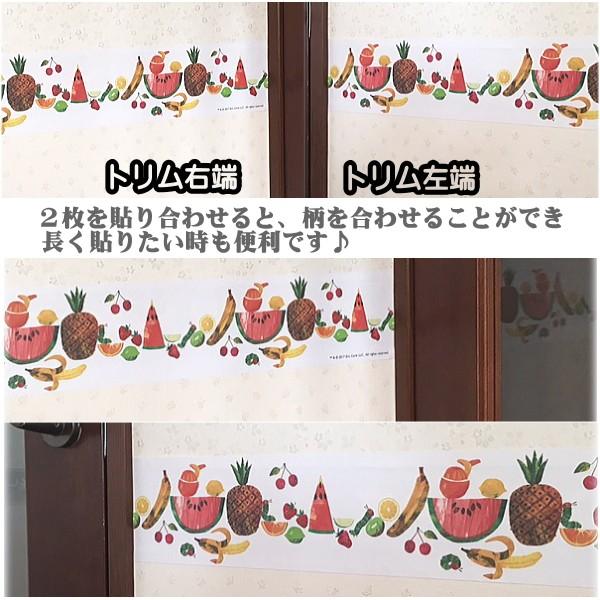 Eric Carle エリックカール はらぺこあおむしステッカー 壁紙トリム くだもの Buyee Buyee Japanischer Proxy Service Kaufen Sie Aus Japan