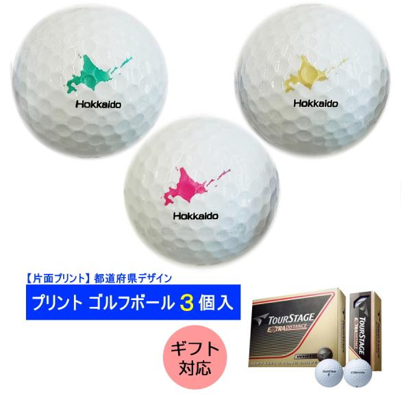 好きな画像で作れます！写真入りゴルフボール！ 12個入り