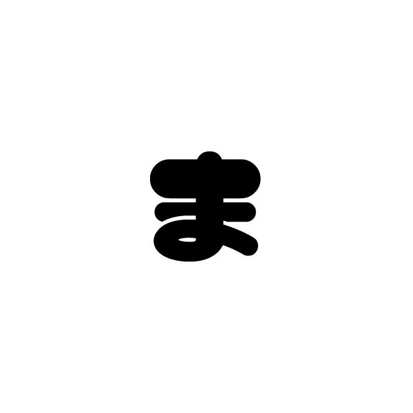 切り文字 マイクま1 サイズ 3l うちわ最大サイズ 素材 カッティングシート Buyee Servis Zakupok Tretim Licom Buyee Pokupajte Iz Yaponii