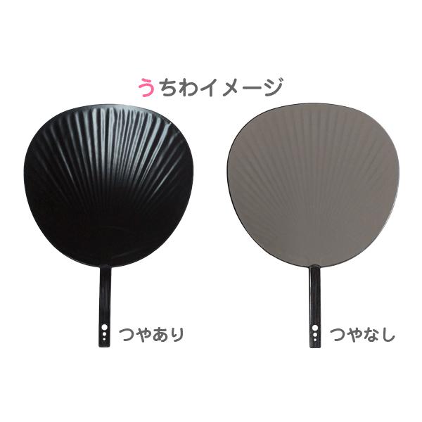 うちわもじ 切り文字セット 【元太】 1文字のサイズ：SS(40×40mm) 素材