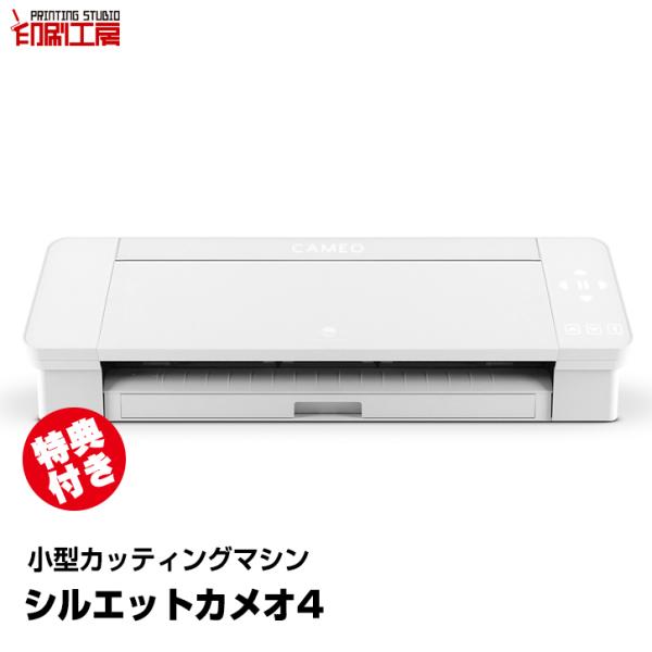 silhouette CAMEO 4 カッティングマシーン Amazon.co.jp: Silhouette (シルエット) カメオ 4 カッティング