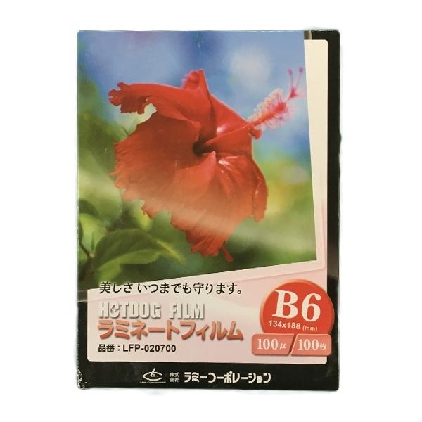 100μm 100枚 B6サイズ ラミネートフィルム 『ラミネート加工