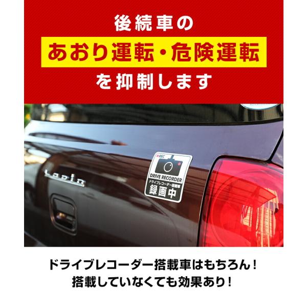 どうぶつシリーズ パンダ ドライブレコーダーステッカー かわいい ドラレコ ステッカー 防犯対策 あおり運転対策 印刷工房 Buyee Buyee Japanese Proxy Service Buy From Japan Bot Online