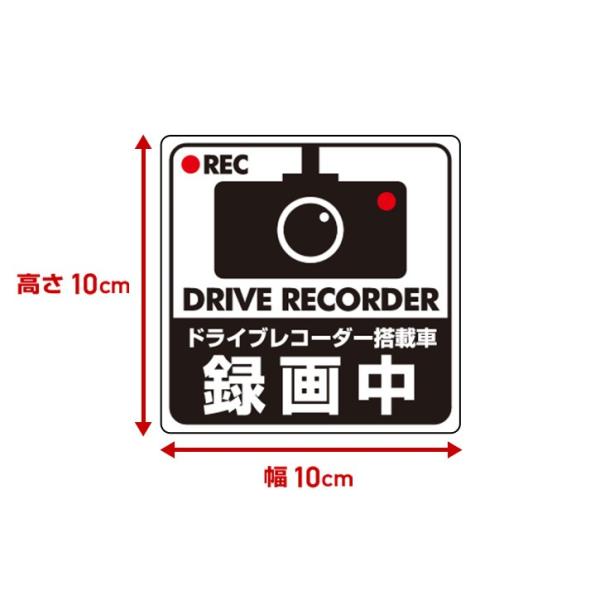 どうぶつシリーズ パンダ ドライブレコーダーステッカー かわいい ドラレコ ステッカー 防犯対策 あおり運転対策 印刷工房 Buyee Buyee Japanese Proxy Service Buy From Japan Bot Online