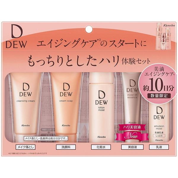 DEW トライアルセットb(洗顔、メイク落とし、化粧水、乳液、美容液 5点セット) 201910du01980モカセレクション