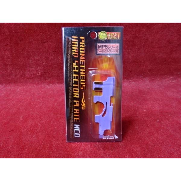 y11/9()5OFFN[|zPROMETHEUS n[hZN^[v[gNEO@MP5V[Y@6`7mmΉ