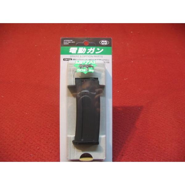 yXSi5OFFN[|z}C MP7A1p 50AXyA}KWidKj