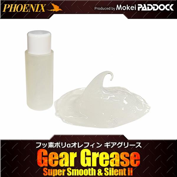 PHOENIX tFjbNX tbf|ItB@MAO[X MAOX