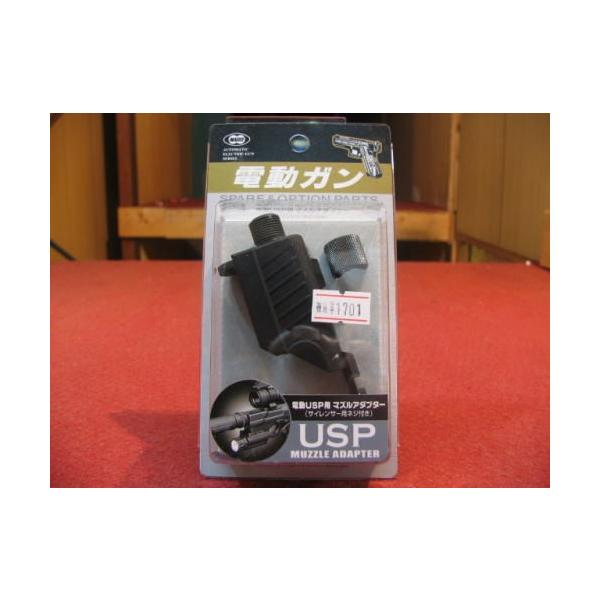 �����}���C �d��USP�p�}�Y���A�_�v�^�[