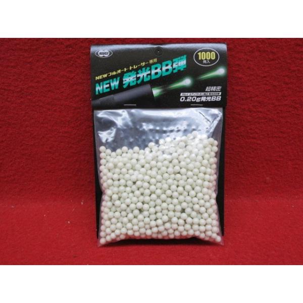 }C NEW BBei0.2g/1,000j