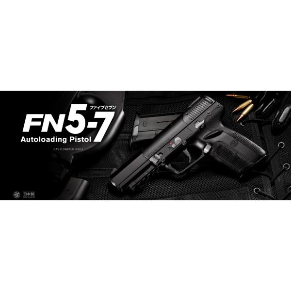 TOKYO MARUI 【5%OFFクーポン】東京マルイ 18歳以上用 FN5-7 TOKYO MARUI 【5%OFFクーポン】東京マルイ 18歳以上用 FN5-7