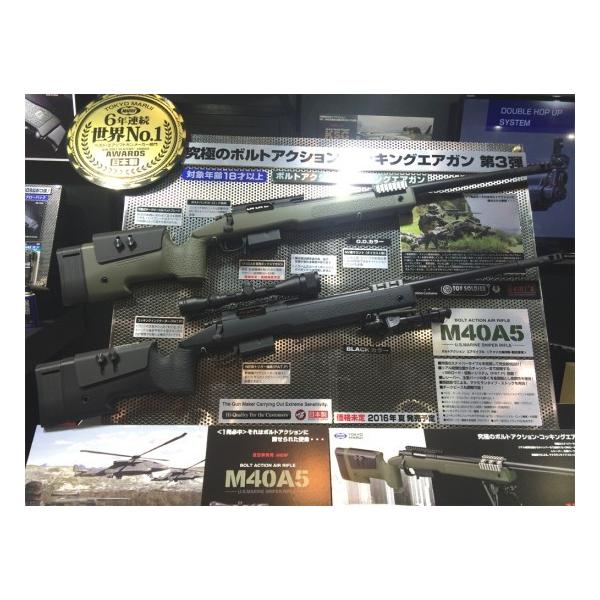 送料無料対象外】東京マルイ M40A5 BK ボルトアクションライフル :600046:総合エアガンSHOPモケイパドック - 通販 - Yahoo!ショッピング 送料無料対象外】東京マルイ M40A5 BK ボルトアクションライフル :600046:総合エアガンSHOPモケイパドック - 通販 - Yahoo!ショッピング