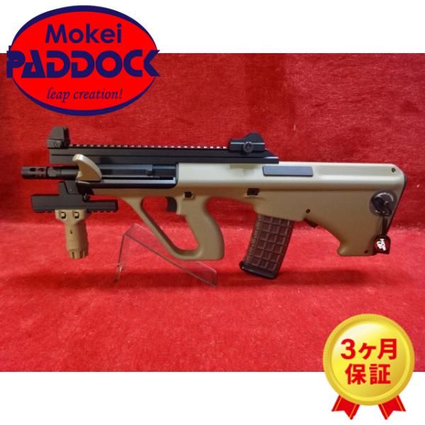 mokei-paddock_601156