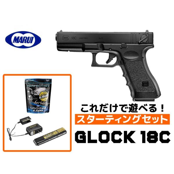 新品送料無料 グロック　GLOCK　ハンドガンケース バッグ ブラック