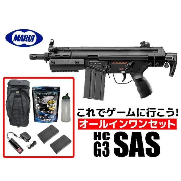 装備 サバイバルゲーム g3sas hcの人気商品・通販・価格比較 - 価格.com