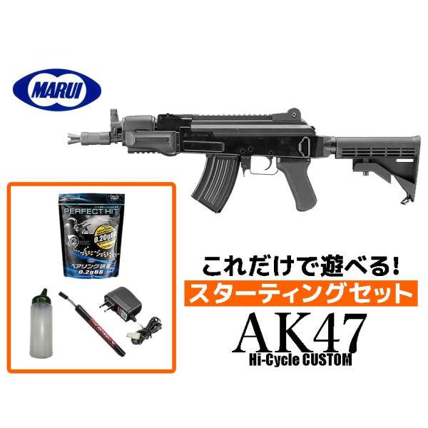 エアガン 18歳以上用 東京マルイ 電動ガン ハイサイクルカスタム AK47 HC スターティングセット(エアガン 電動ガン セット) :601375:総合エアガンSHOPモケイパドック - 通販 - Yahoo!ショッピング エアガン 18歳以上用 東京マルイ 電動ガン ハイサイクルカスタム AK47 HC スターティングセット(エアガン 電動ガン セット) :601375:総合エアガンSHOPモケイパドック - 通販 - Yahoo!ショッピング