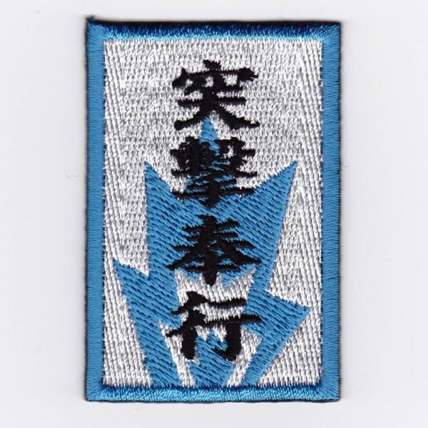 IXA�p�b�` �ˌ���s�p�b�` IE-MP220�i486�j