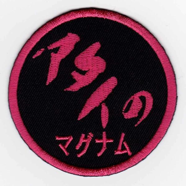 y11/5()5OFFN[|zIXApb`@ƃA^C̃pb`V[Y@A^C̃}Oi pb` IE-MP24i154j