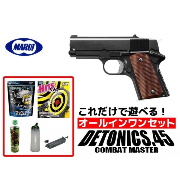 デトニクス コンバットマスターの人気商品・通販・価格比較 デトニクス コンバットマスターの人気商品・通販・価格比較