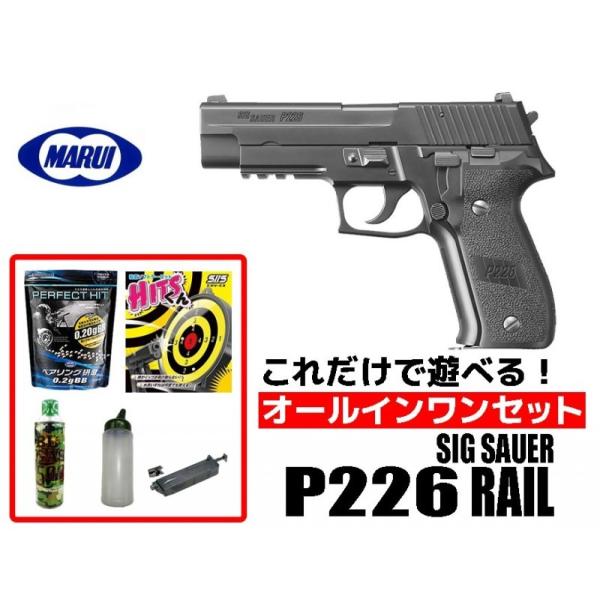 p226 ガスガン ブローバック ミリタリー用品の人気商品・通販 p226 ガスガン ブローバック ミリタリー用品の人気商品・通販