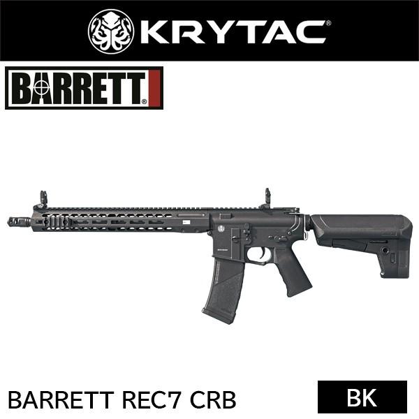 KRYTAC REC7 精密アップグレードパーツ一式 KRYTAC REC7 精密アップグレードパーツ一式 （KRYTAC: 電動ガン