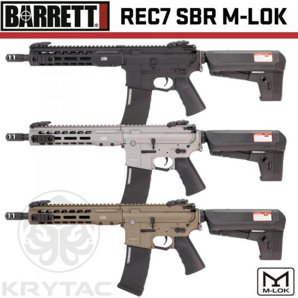 �y1/11(��)5��OFF�N�[�|���zKRYTAC�d���K���@BARRETT REC7 SBR M-LOK