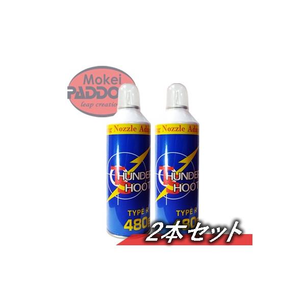 y11/23()5OFFN[|zy2{ZbgzGAKptKX@T_[V[g@TYPE R 480@KXK Zbg