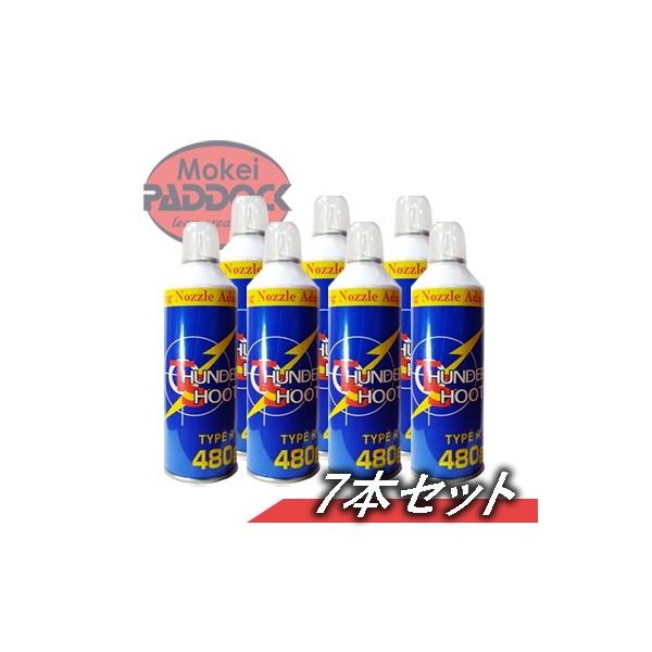 yubNtCf[5OFFN[|zy7{ZbgzGAKptKX@T_[V[g@TYPE R 480@KXK Zbg