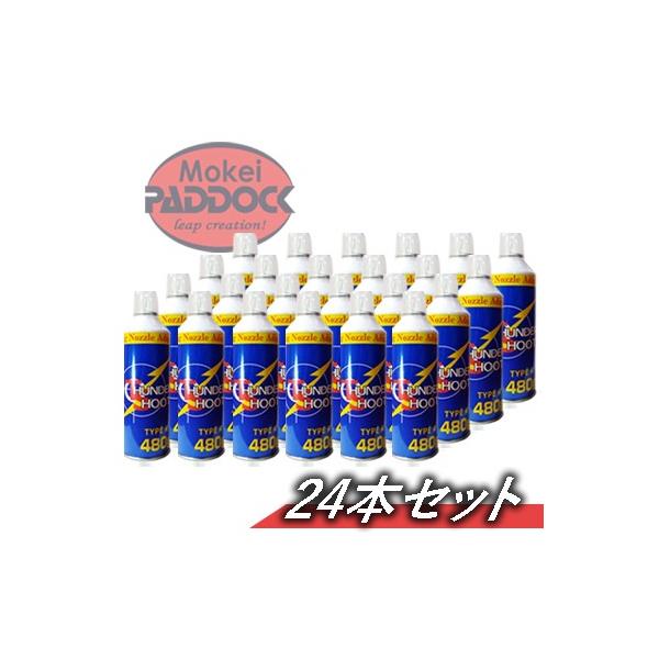 サンダーシュート」の人気商品一覧 | 安い商品を通販サイトから探す