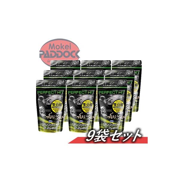 No.44パーフェクトヒットベアリングバイオ0.2g BB弾 1600発入×4袋 店内全品5％OFFクーポン】【メール便送料200円】東京マルイ