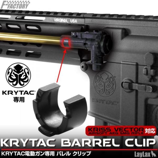KRYTAC��p �o�����N���b�v FirstFactory