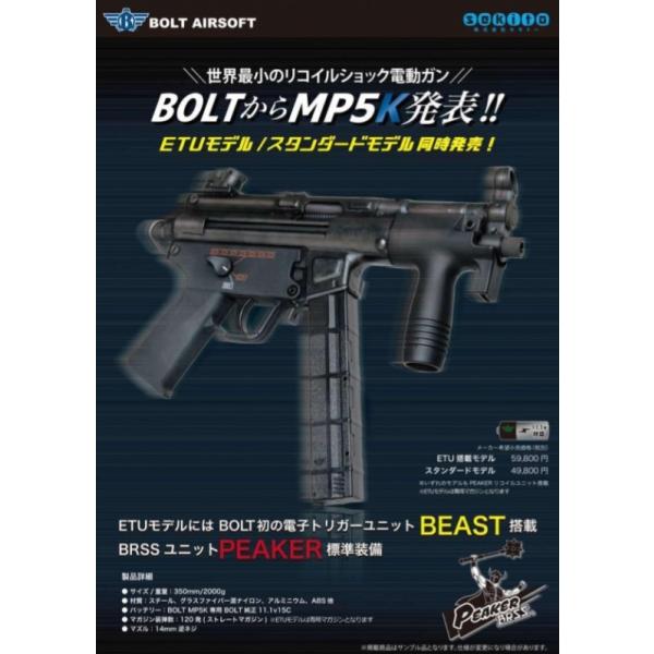 y11/9()5OFFN[|zBOLT RCVbNdK@MP5K@X^_[hf