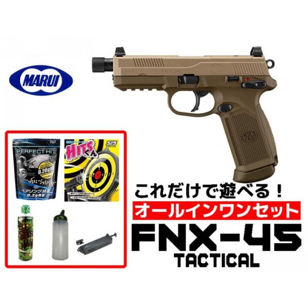 TOKYO MARUI（東京マルイ） エアガン 18歳以上用 ガスブローバック FNX