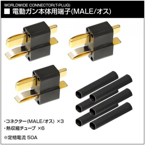 スカーH 次世代電動ガン　T字コネクター 6/11(木)5％OFFクーポン】Laylax ラージTコネクター電動ガン側