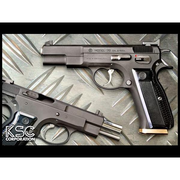 限定品 KSC CZ75 アキュライズ1 HW ガスブローバック : 総合