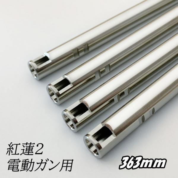 da Vinci �_���B���` �g�@�C���i�[�o������ ���a 6.03 �d���K���p�@363mm�@M4A1�p