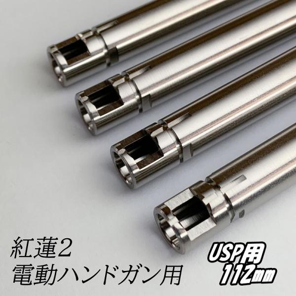 da Vinci �_���B���` �g�@�C���i�[�o������ ���a 6.03 �d���n���h�K���p�@112mm USP�p