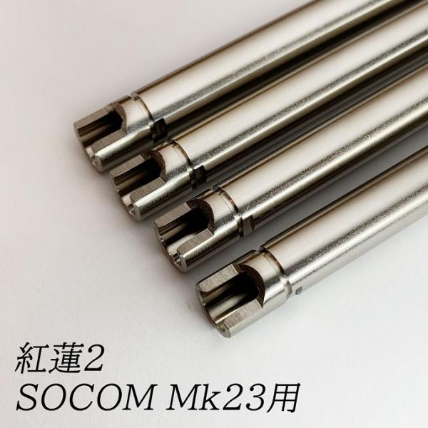 mokei-paddock_603679