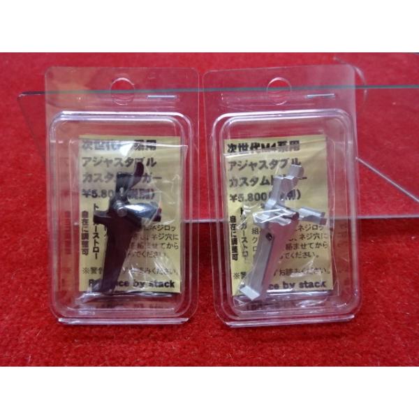 STACK  M4/M16pAWX^uJX^gK[@BK/SV