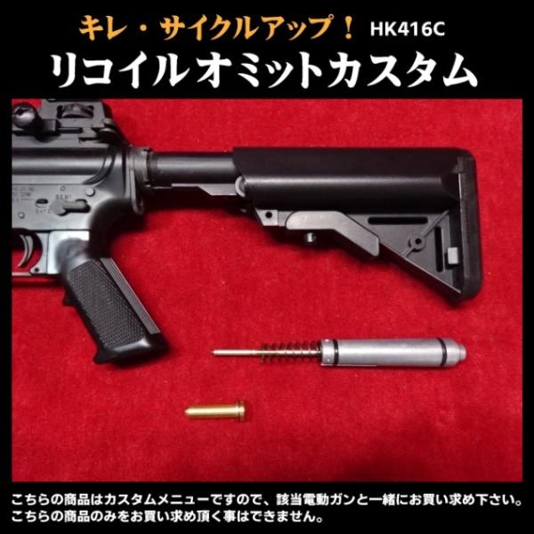 �y�X���S�i5��OFF�N�[�|���z���R�C���I�~�b�g�J�X�^�� HK416C�@���R�C���L�����Z��