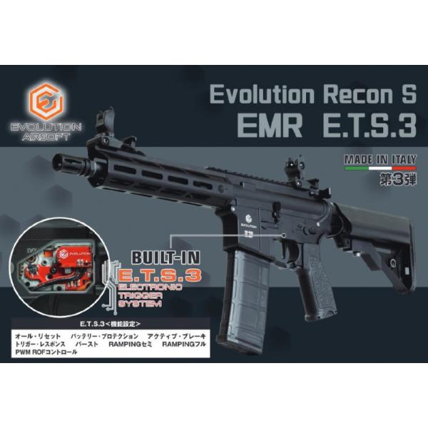 電動ガン 楽天市場】APS PHANTOM Extremis MARK V 電動ガン : SAMURAI