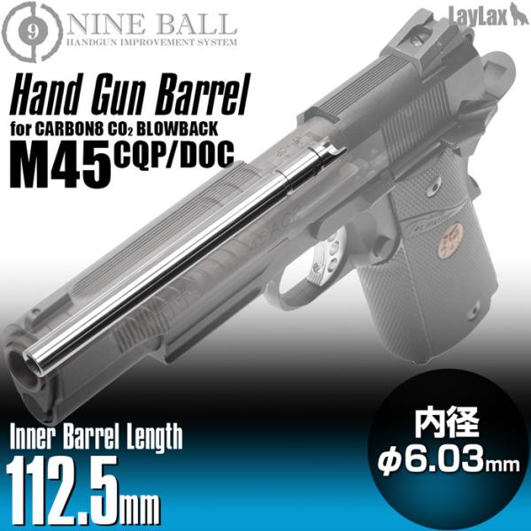 カーボネイト　m45 co2 Amazon | ハンドガン CARBON8 カーボネイト M45 CQP CO2 ブロー