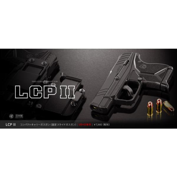 LCP ガスガン　セット 東京マルイ LCP コンパクトキャリー 固定スライドガスガン 本体
