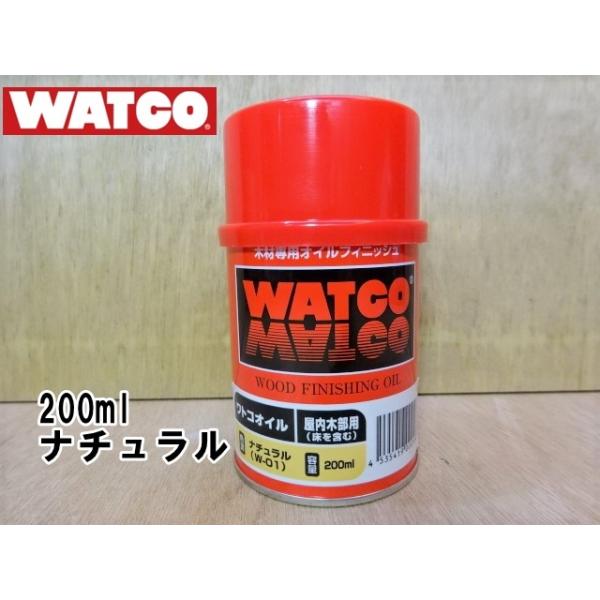 ボーナスストアPlus＋5％】ワトコオイル WATCO 200ml