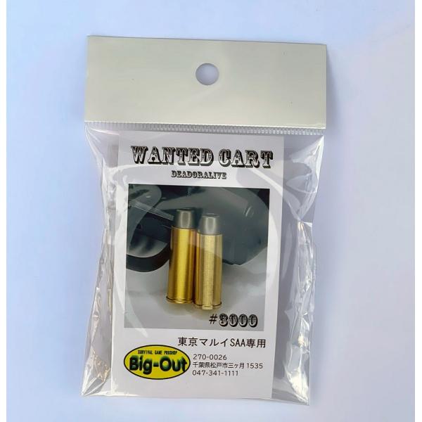 yXSi5OFFN[|zBIG-OUT }CSAAp@WANTED CART@^JJ[g BIGOUT