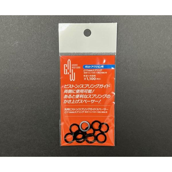 エアガン・電動ガン専門店モケイパドック