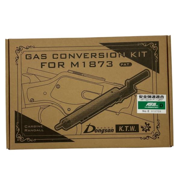 【絶版希少】KTW ウィンチェスター M1873 ガスガン化 キット mokei-paddock_606389
