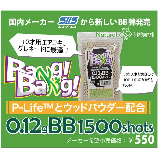 mokei-paddock_606390_2_d_20240216101242