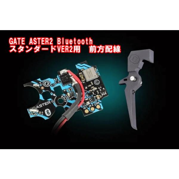 GATE ASTER SE Ver2 前方配線 000000001143_BOpGxc4.jpg