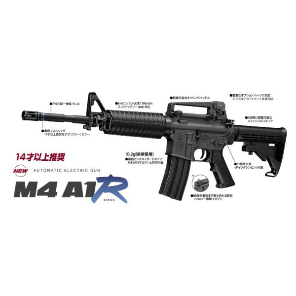 TOKYO MARUI 【10/1(水)5％OFFクーポン】東京マルイ 14歳以上用